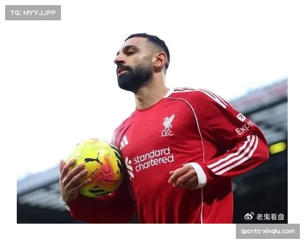 利物浦头号球星萨拉赫确认缺席多场关键战役